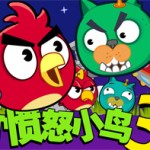 Angry Birds Ágyúzás