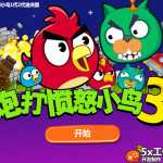 Ágyú lövős Angry Birds játék